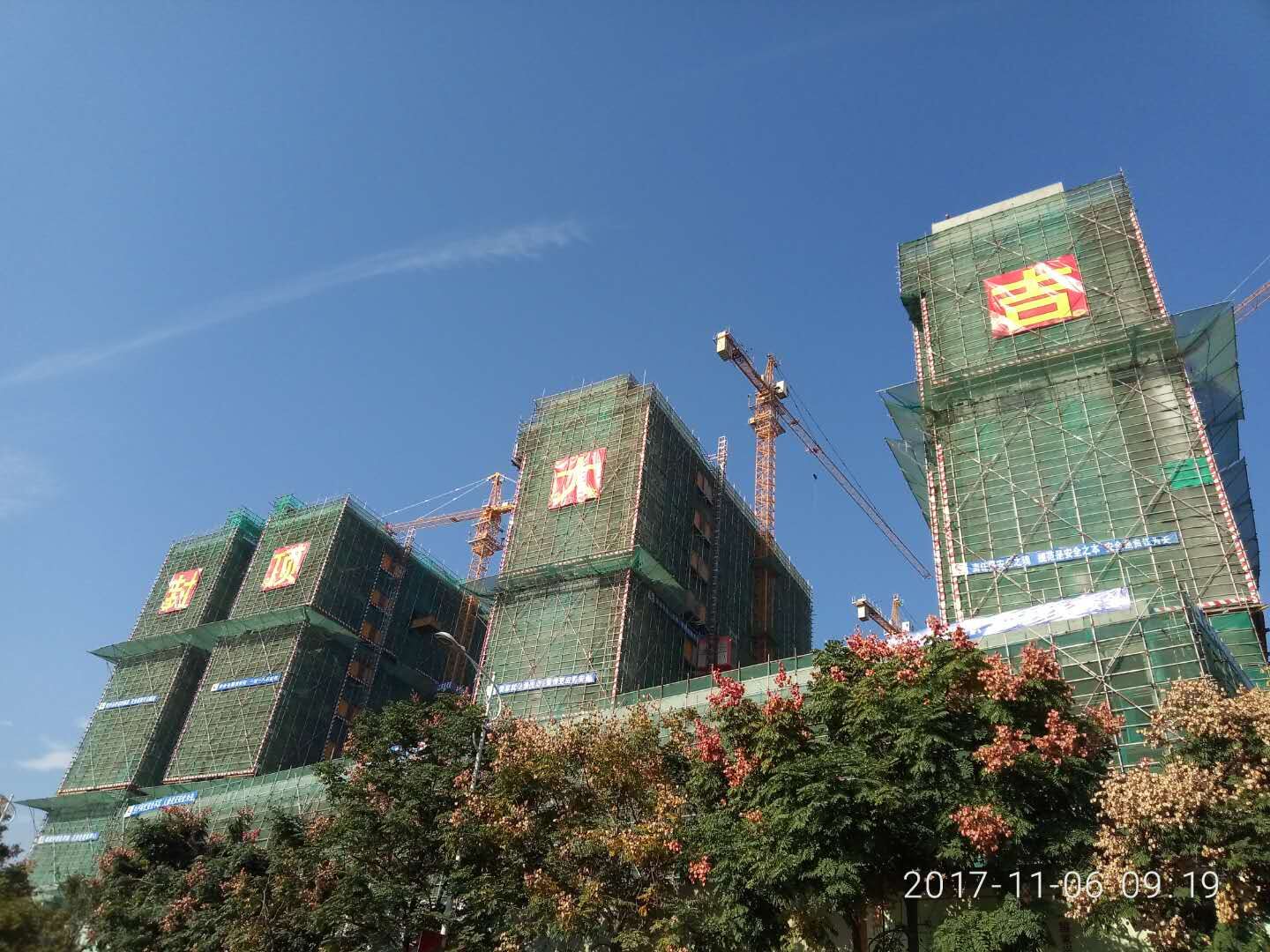 寶隆時代廣場全面封頂02