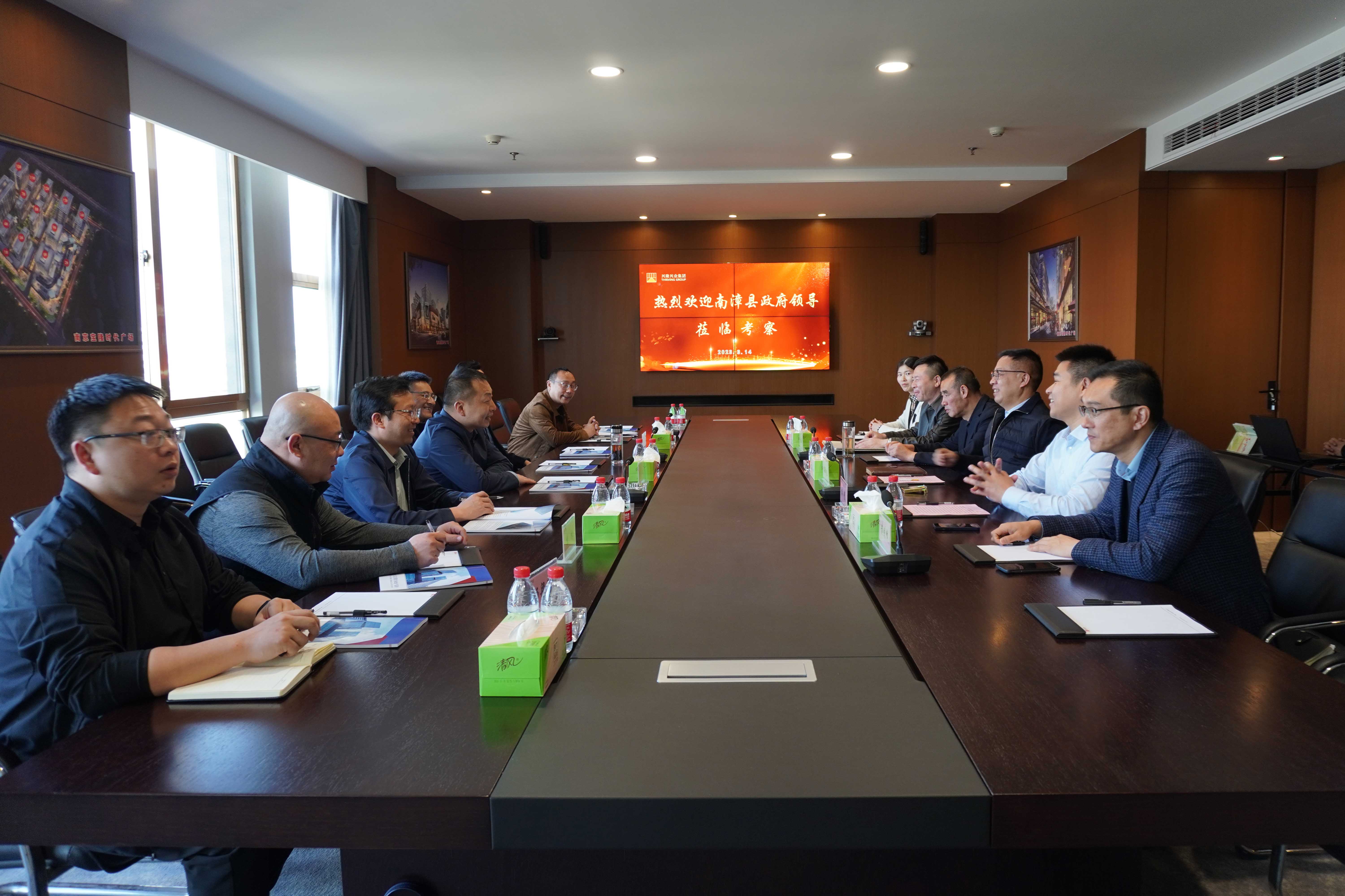 南漳縣政府領(lǐng)導(dǎo)考察